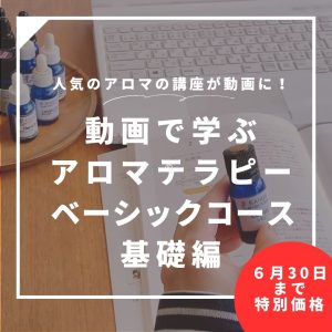 202506動画キャンペーン