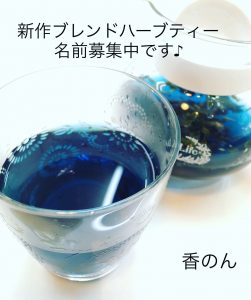 バタフライピープレンド