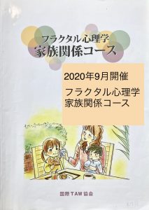 kazoku202009