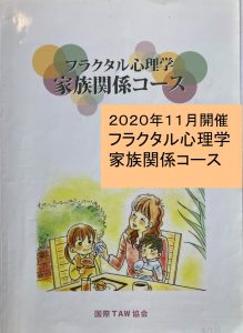 kazoku202011