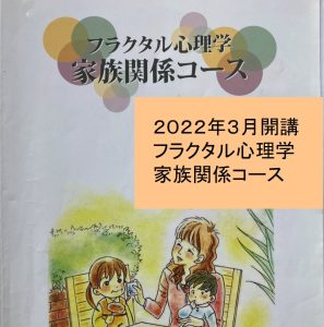 kazoku202203