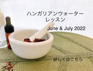 ﾊﾝｶﾞﾘｱﾝｳｫｰﾀｰ2022