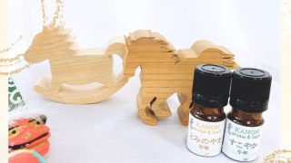 2026年午年・開運アロマウッドセット | アロマとハーブのお店 香のん
